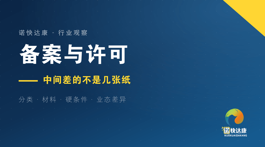 封面横幅